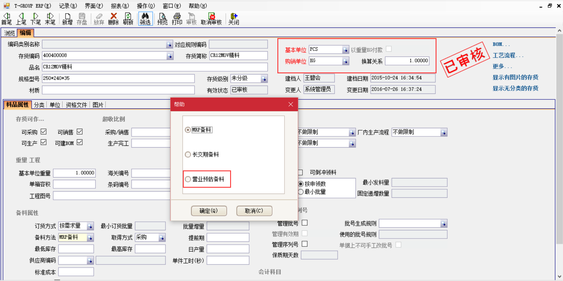选购开云集团官网开云集团官网开云集团官网开云集团官网首页_开云（中国）_开云（中国）
时需要注意哪些事项？