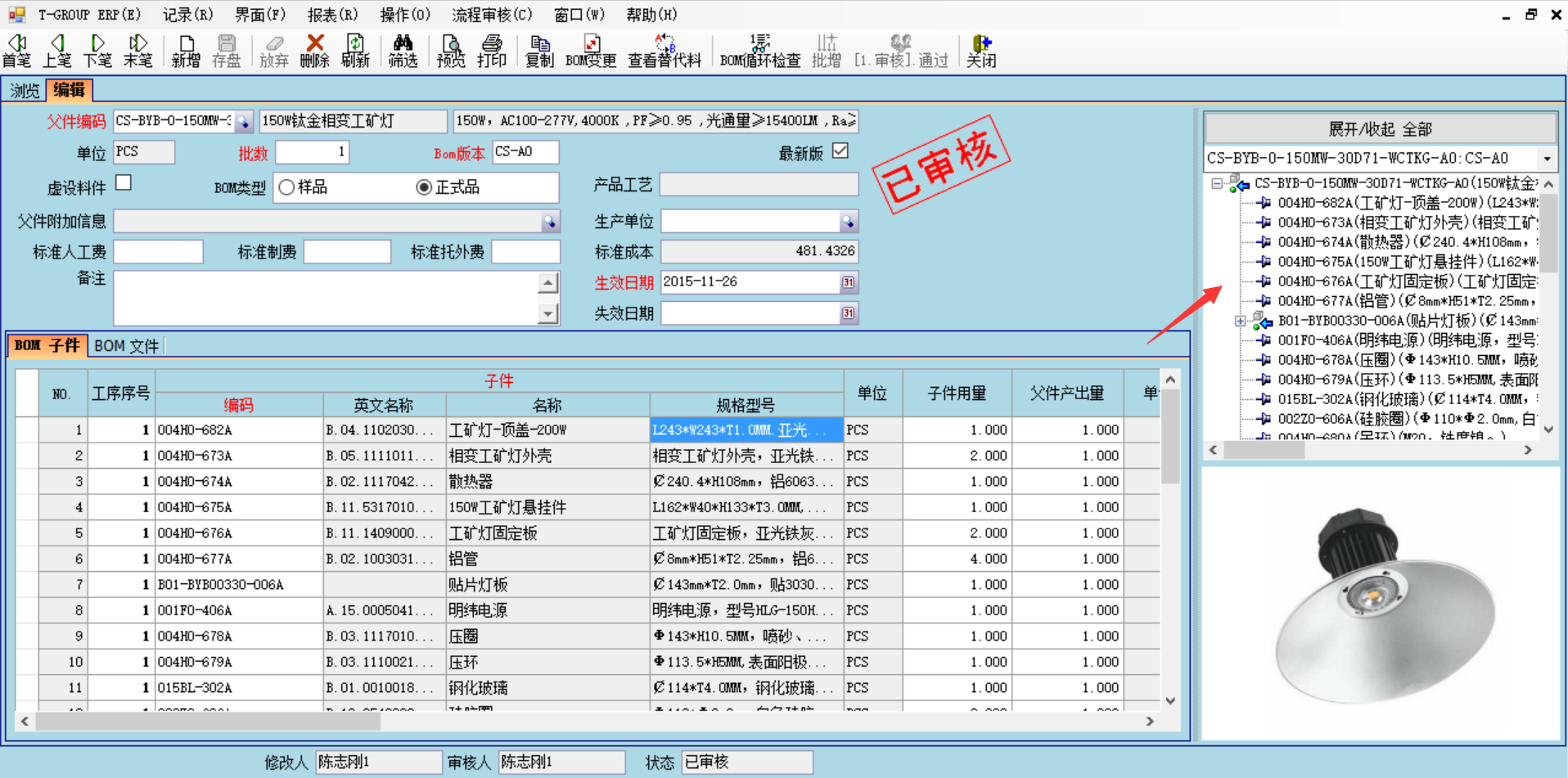 企业使用开云集团官网开云集团官网开云集团官网开云集团官网首页_开云（中国）_开云（中国）
具有哪些好处？