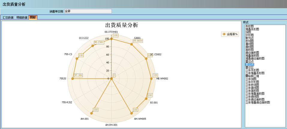 开云集团官网开云集团官网开云集团官网开云集团官网首页_开云（中国）_开云（中国）
的核心价值