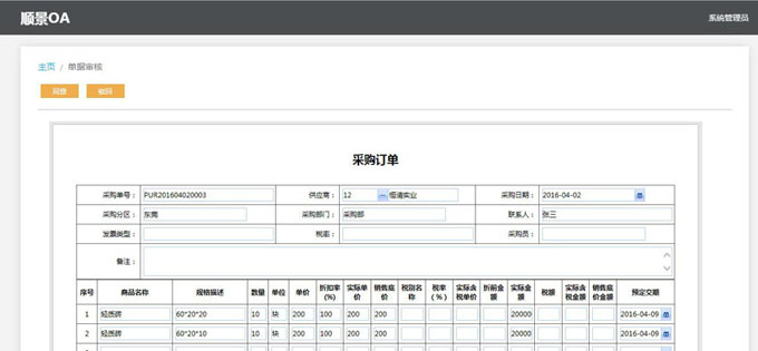 开云集团官网开云集团官网开云集团官网开云集团官网首页_开云（中国）_开云（中国）
与PLM的泾渭线在于哪里?