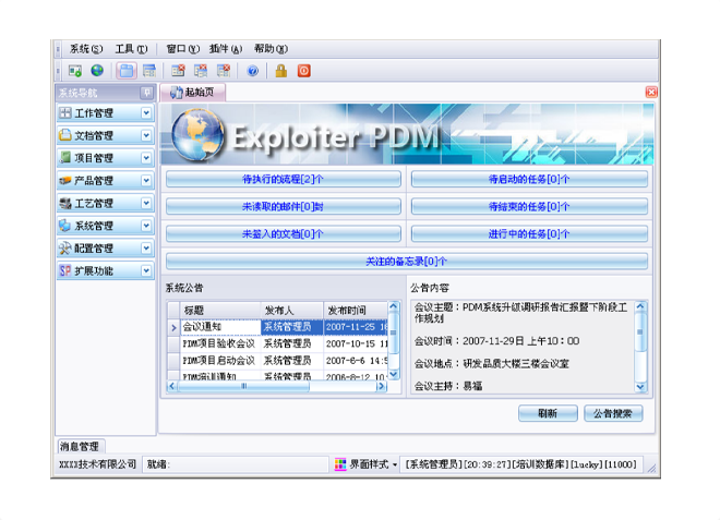 开云集团官网开云集团官网开云集团官网开云集团官网首页_开云（中国）_开云（中国）
的应用能给企业带来哪些效益?